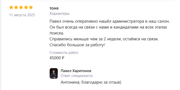 ����� ��������� ������� � ����������� �������� id-12027