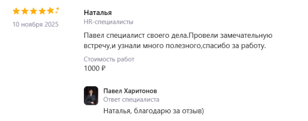 ����� ��������� ������� � ����������� �������� id-12028