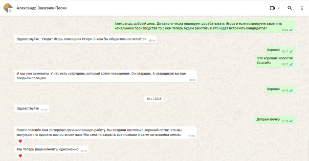 ����� ��������� ������� � ����������� �������� id-12029