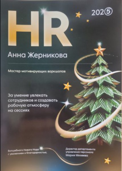 ���� ��������� ������� � ����������� �������� id-12561