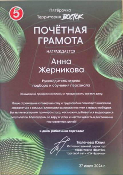 ���� ��������� ������� � ����������� �������� id-12562