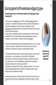 ���� ��������� ������� �� �������� �������������, ������������ ���������