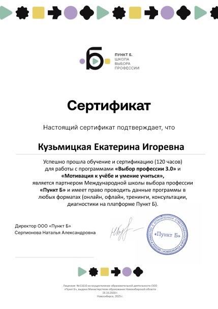 ��������� ���������� ������� � ����������� �������� id-11847