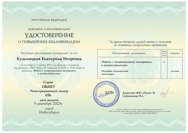 ��������� ���������� ������� � ����������� �������� id-11848