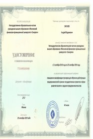 ������� ������ ������� � ����������� �������� id-11295