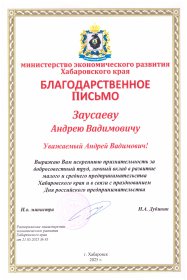 ������� ������ ������� � ����������� �������� id-11302