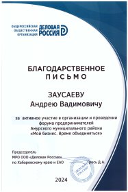 ������� ������ ������� � ����������� �������� id-11304