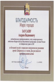 ������� ������ ������� � ����������� �������� id-11306