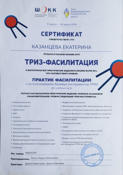 ��������� ��������� ������� � ����������� �������� id-11643