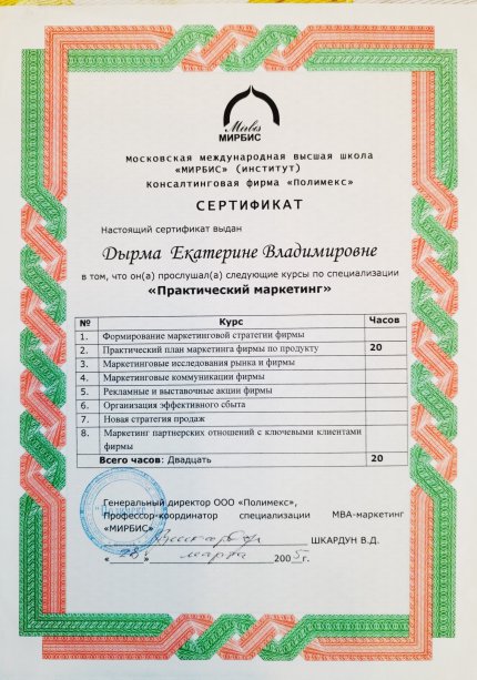 ��������� ��������� ������� � ����������� �������� id-11644