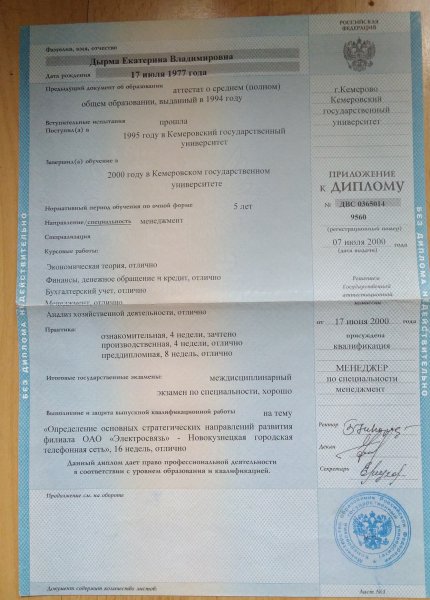 ��������� ��������� ������� � ����������� �������� id-11646