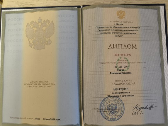 дипломы и сертификаты эксперта id-11406