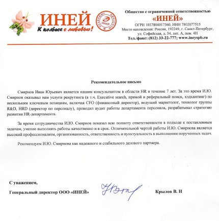       id-11407
