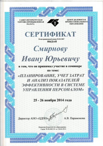       id-11409