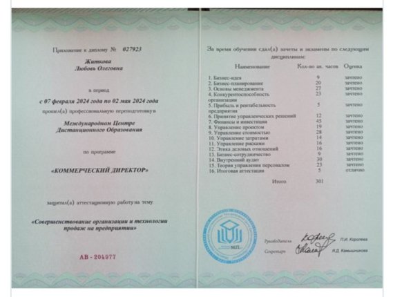      id-11434