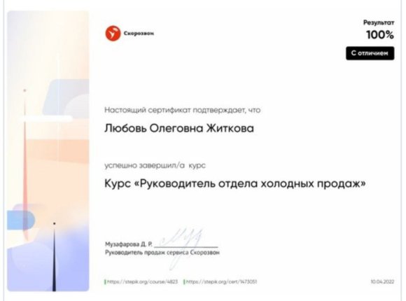      id-11437