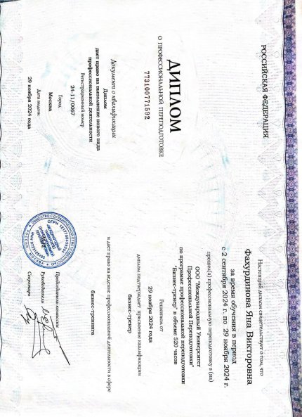  ������� � ����������� �������� id-11479