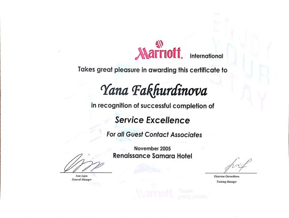  ������� � ����������� �������� id-11485