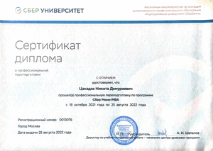 ������ ������� ������� � ����������� �������� id-11444