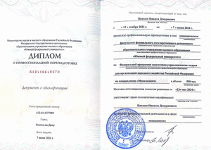 ������ ������� ������� � ����������� �������� id-11446