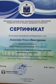 ����� �������� ������� � ����������� �������� id-11513