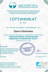 ����� �������� ������� � ����������� �������� id-11515