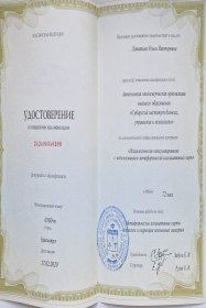 ����� �������� ������� � ����������� �������� id-11516