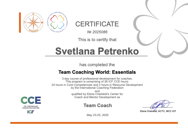 �������� �������� ������� � ����������� �������� id-11818