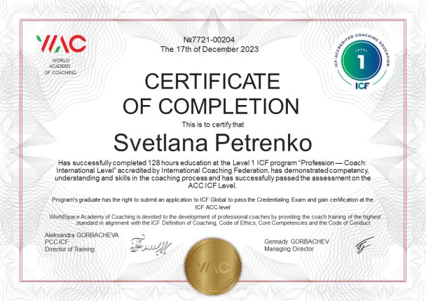 �������� �������� ������� � ����������� �������� id-11821