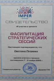 �������� �������� ������� � ����������� �������� id-11822