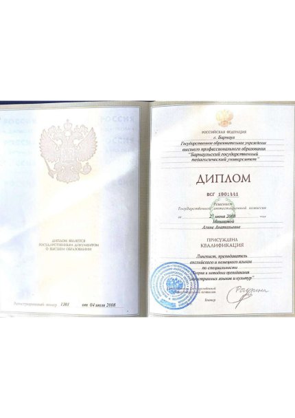       id-11535