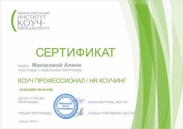       id-11542