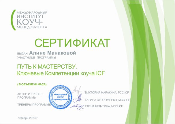       id-11544