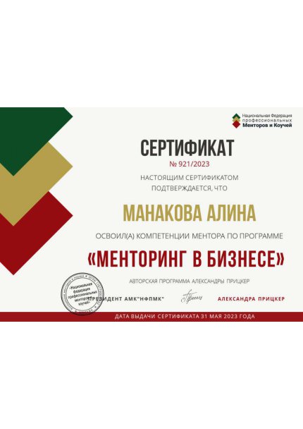       id-11545