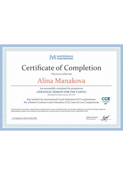       id-11547