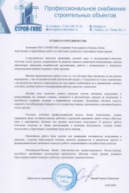 Польша Лилия Анатольевна Обучение клиентскому сервису: бизнес-игра «Сервис»