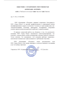 ��� "����� ����" ������� � ����������� �������� id-11563