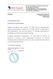 ��� "����� ����" ������� � ����������� �������� id-11564