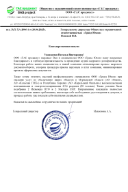 ��� "����� ����" ������� � ����������� �������� id-11565