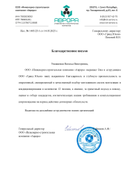 ��� "����� ����" ������� � ����������� �������� id-11566