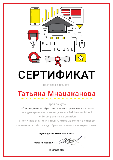 ������� ����������� ������� � ����������� �������� id-11800