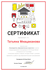 ������� ����������� ��������� ����������������: ��������� ����� � ���������� ������