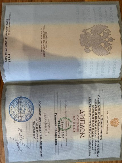 ������� ������� � ����������� �������� id-11672