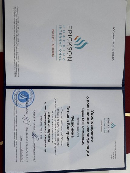 ������� ������� � ����������� �������� id-11769