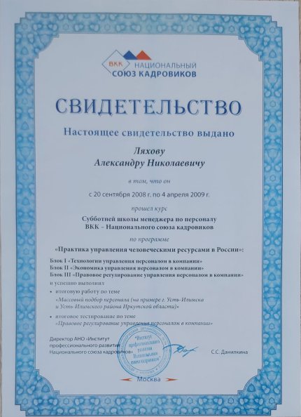 ��������� ����� ������� � ����������� �������� id-11654