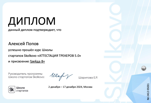 ������� ����� ������� � ����������� �������� id-11988