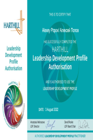������� �����  Leadership Development Profile (LDP) Harthill - ������� �������� ������