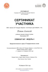 ������� ����� ������� 