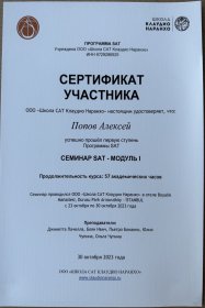 ������� ����� ������� 