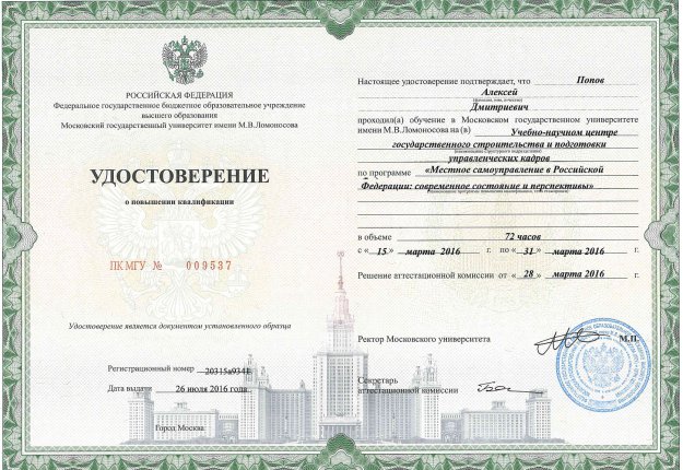 ������� ����� ������� � ����������� �������� id-11994